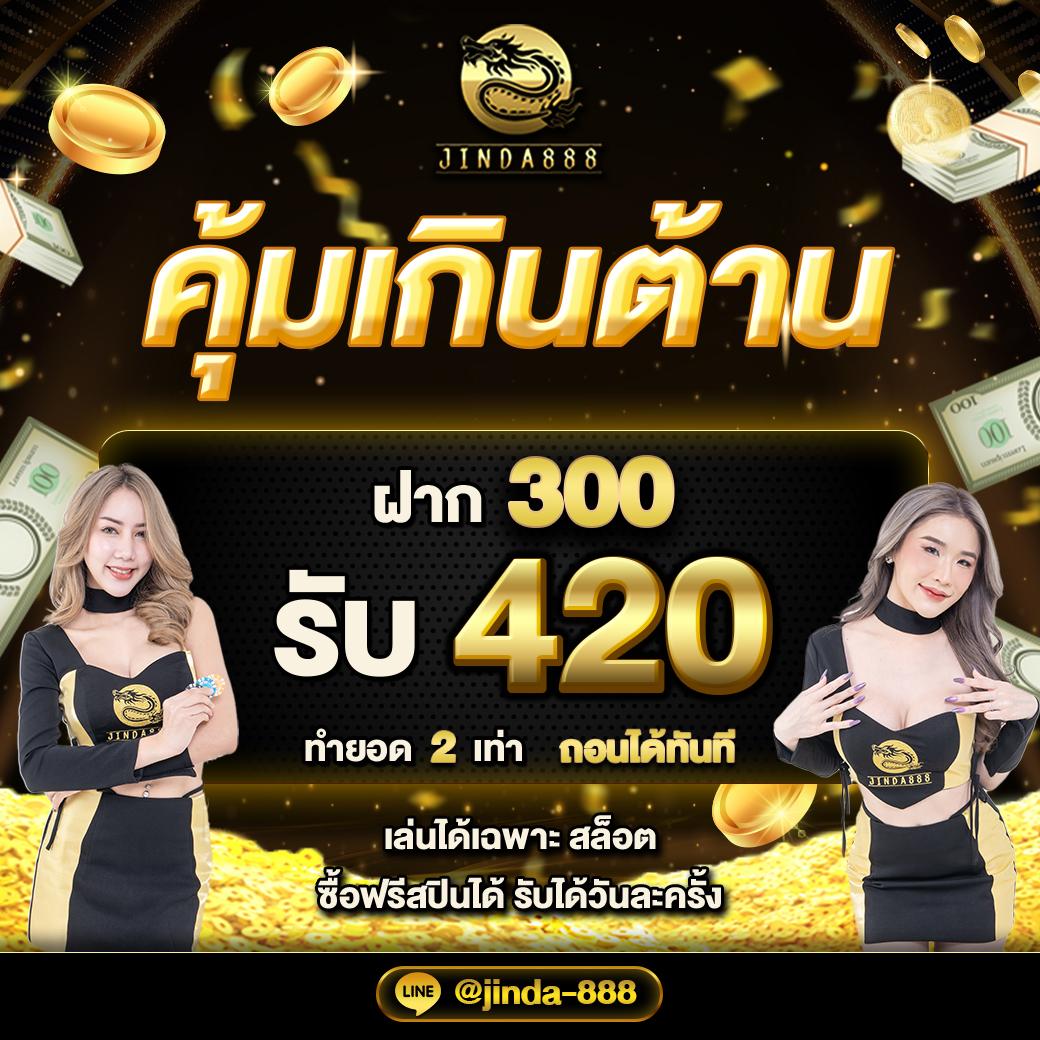 โอเคคาสิโน เว็บคาสิโนออนไลน์ ครบวงจร อันดับหนึ่งในไทย