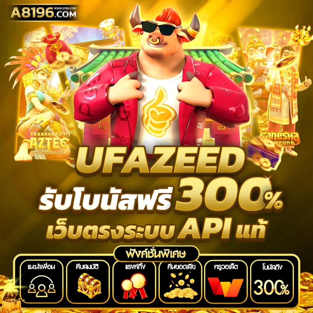 ให้หวยออนไลน์ เว็บอันดับหนึ่ง รวมเกมคาสิโนยอดนิยม เล่นง่ายจ่ายจริง