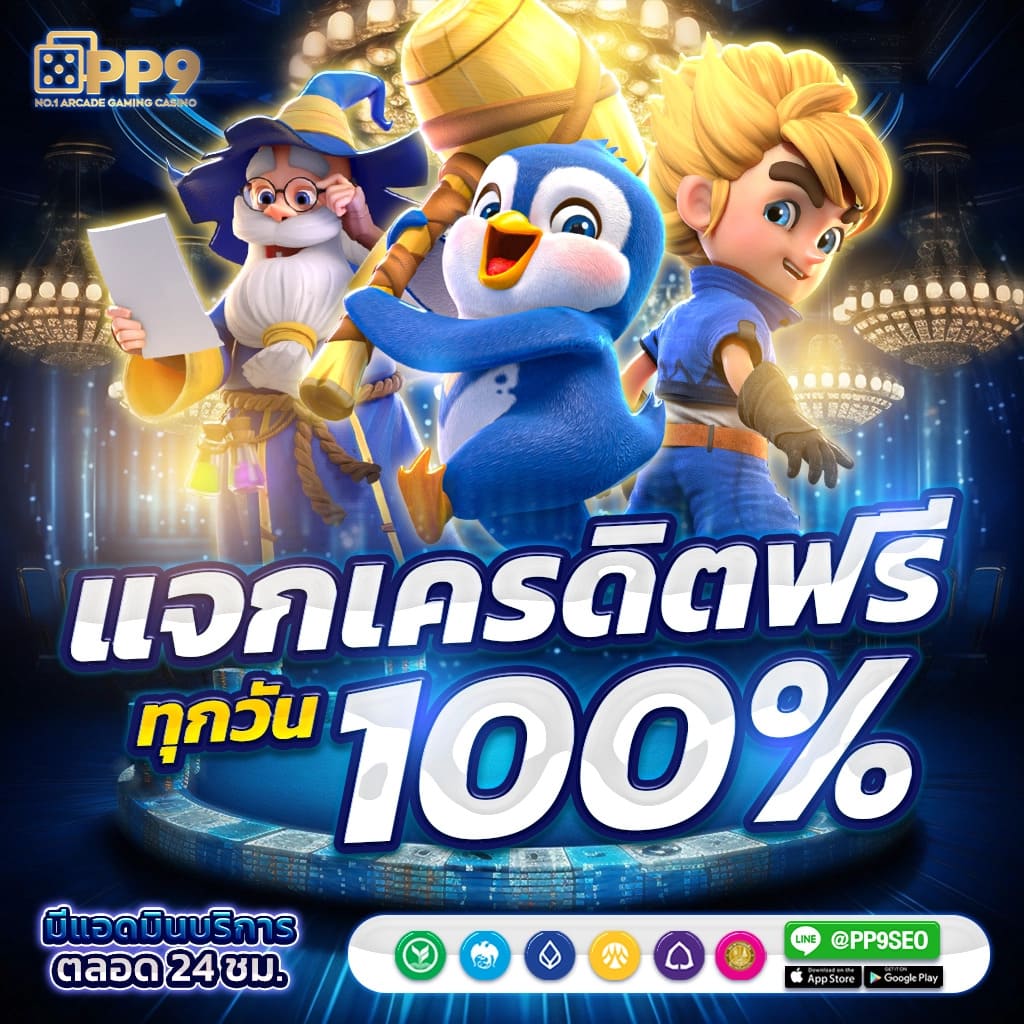 ไก่ตันเผ่า v4 0 บาท เว็บพนันออนไลน์อันดับ 1 ของไทย ระบบดีที่สุด