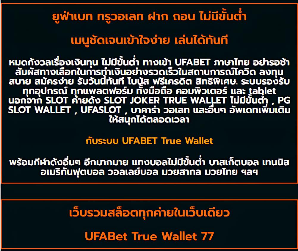 ไซโกโนะ คาสิโนสุดมันส์ เดิมพันง่าย จ่ายจริง สมัครวันนี้