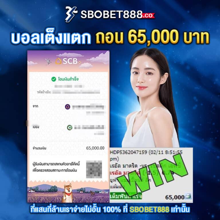ไทยล็อตโต้ออนไลน์ ศูนย์รวมความบันเทิงยอดนิยม เกมใหม่ล่าสุด จ่ายเต็มทุกการเล่น
