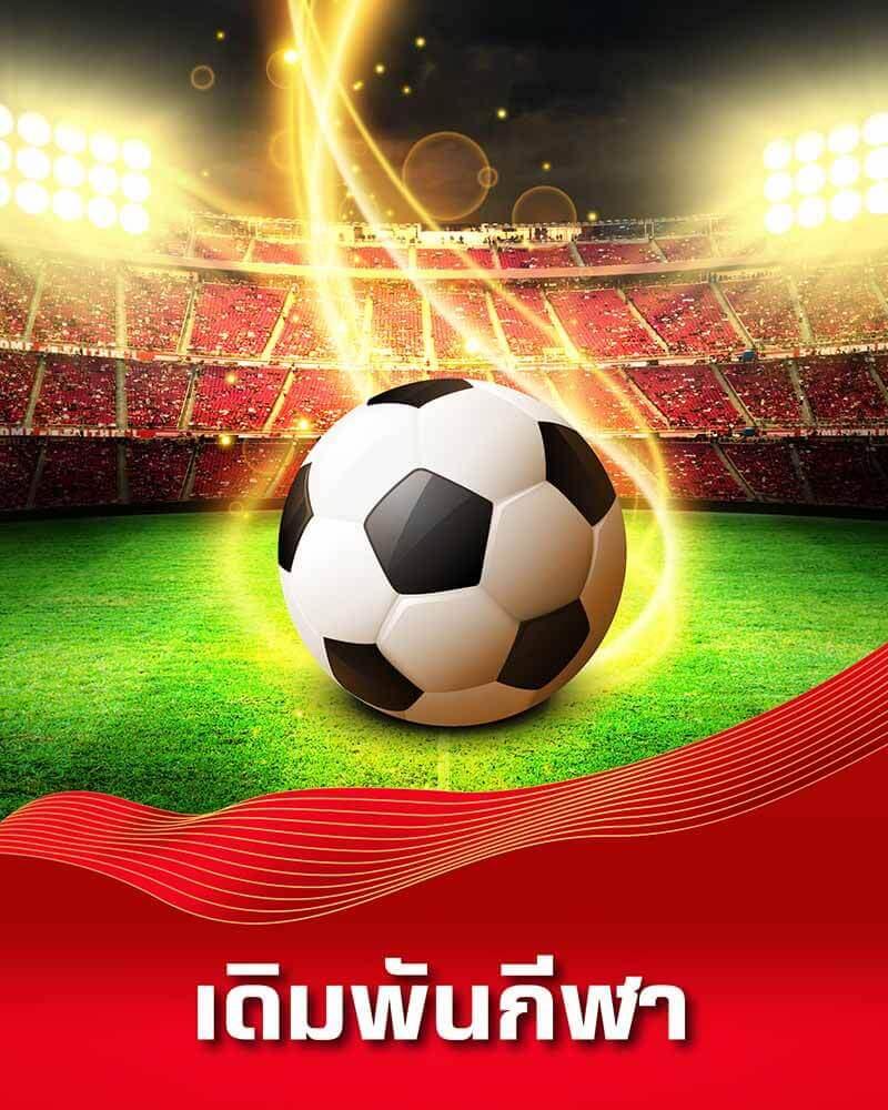 ไทยสล็อต88เว็บตรง คาสิโนออนไลน์ทันสมัย เล่นง่าย จ่ายจริง โบนัสแตกบ่อย
