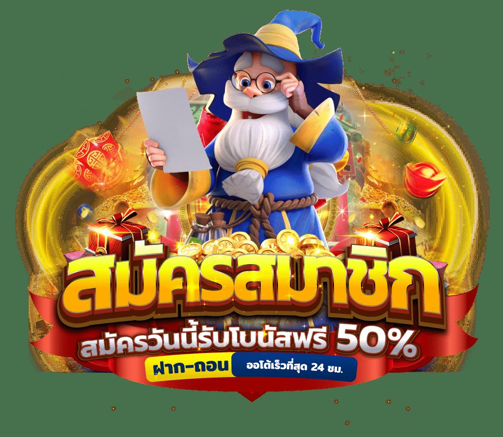 ไทสกอร คาสิโน ออนไลน์ มาตรฐาน ระดับสากล มั่นใจ 2024