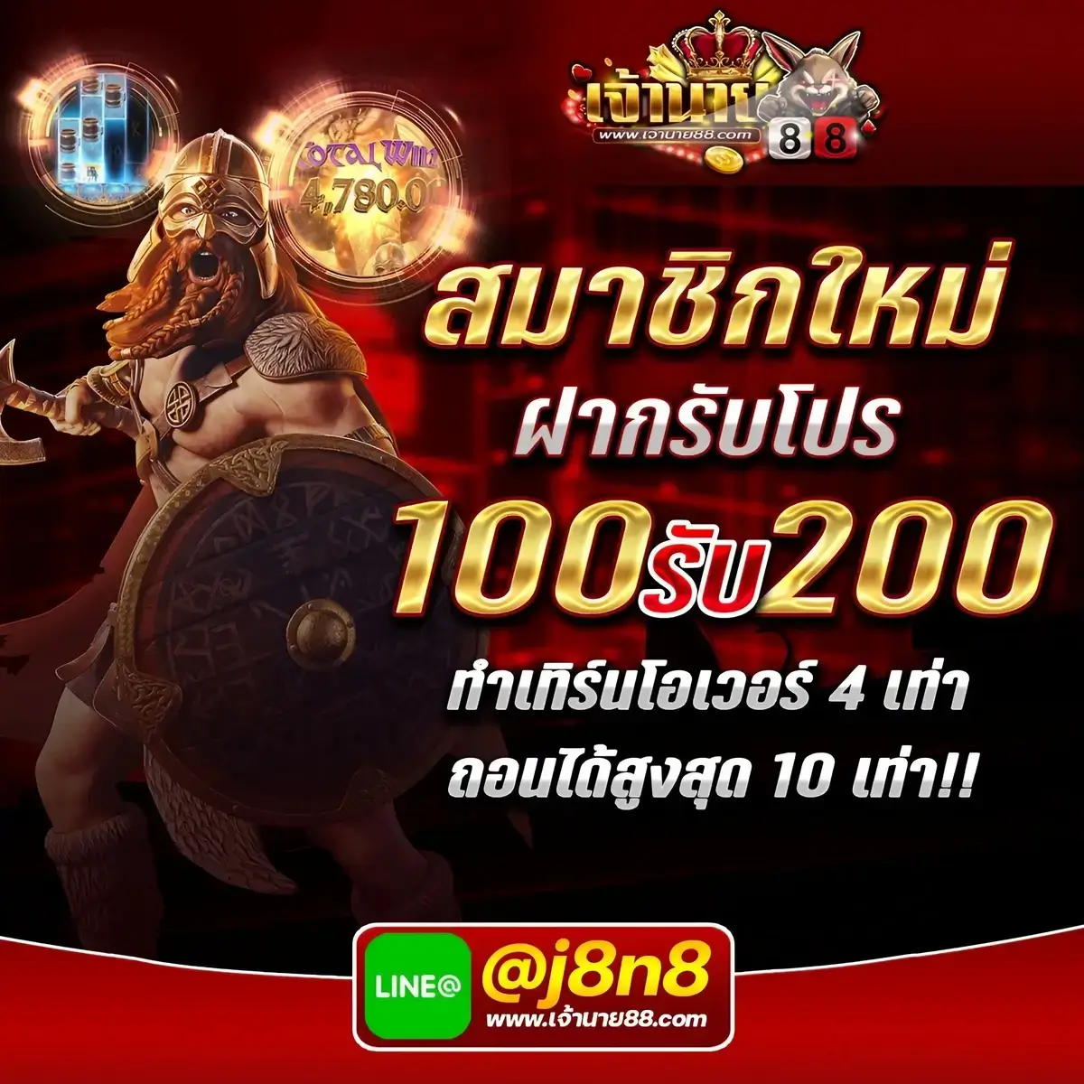 ไทเกอร์24 คาสิโนใหม่ล่าสุด ระบบทันสมัย ฝากถอนอัตโนมัติ 24 ชั่วโมง