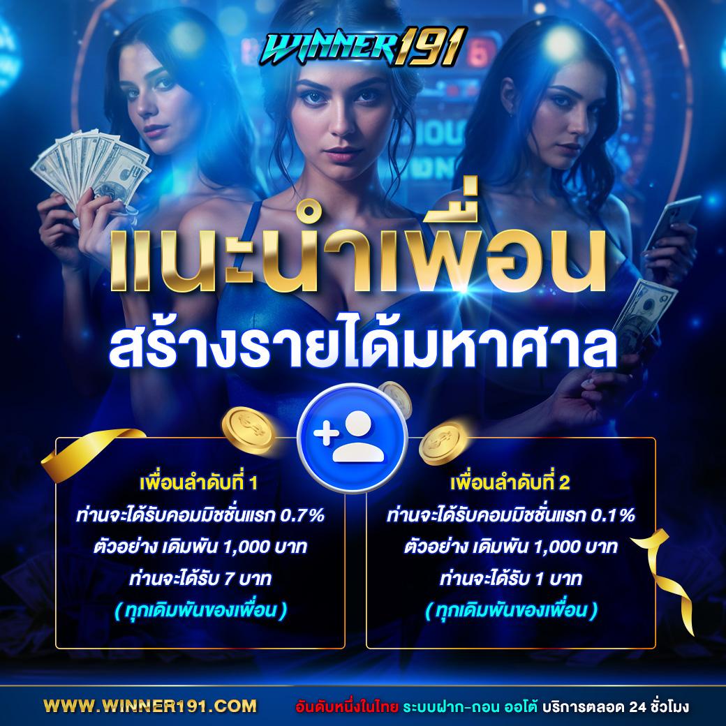 ไทเกอร์711 คาสิโนเว็บตรง มั่นคง ปลอดภัย เล่นง่าย จ่ายจริง