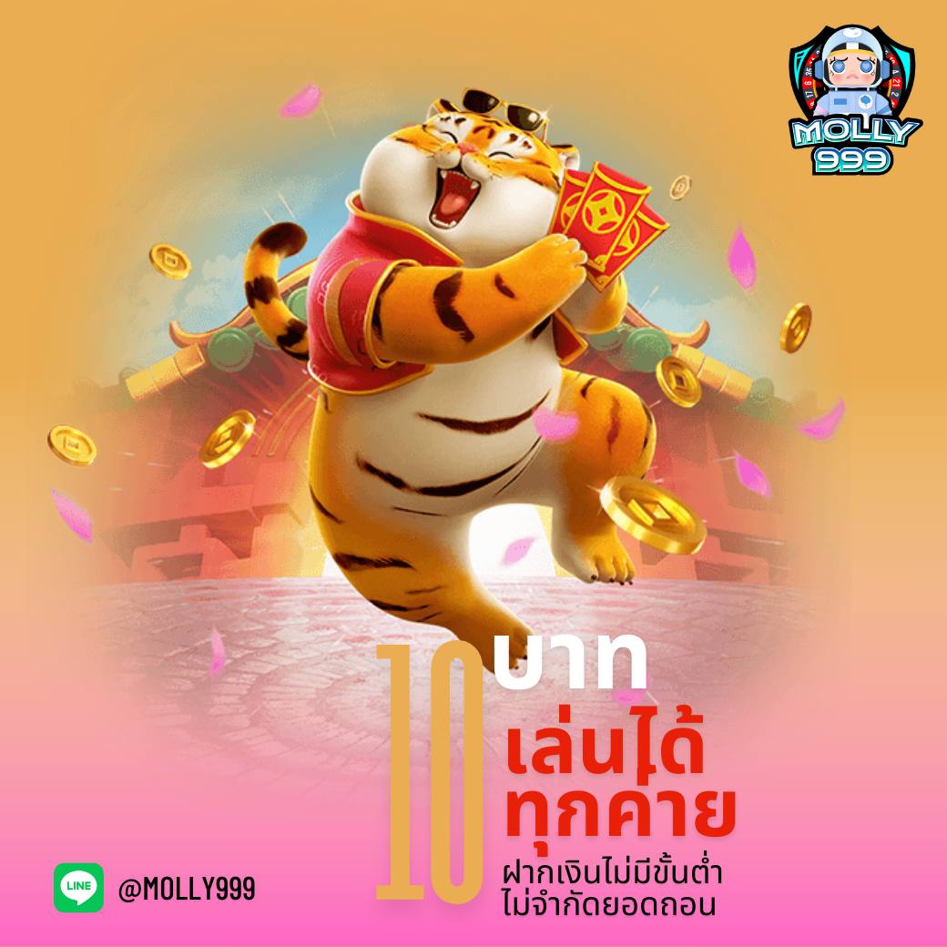 ไทเกอร์771 คาสิโนออนไลน์สุดฮิต ครบจบในเว็บเดียว 2024