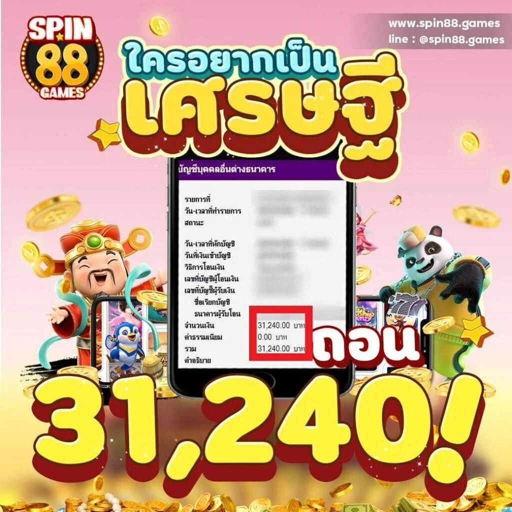 ไมอามี่1668 คาสิโนออนไลน์อันดับ1 ค้นพบความมันส์แบบใหม่ในไทย