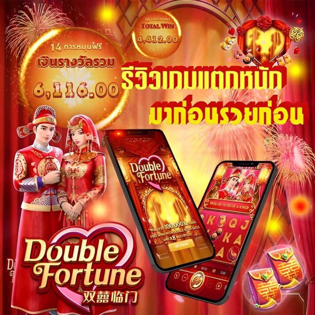 ไร้สกอร์ คาสิโนอันดับหนึ่ง พร้อมเทคนิคทำเงินง่ายในปี 2024