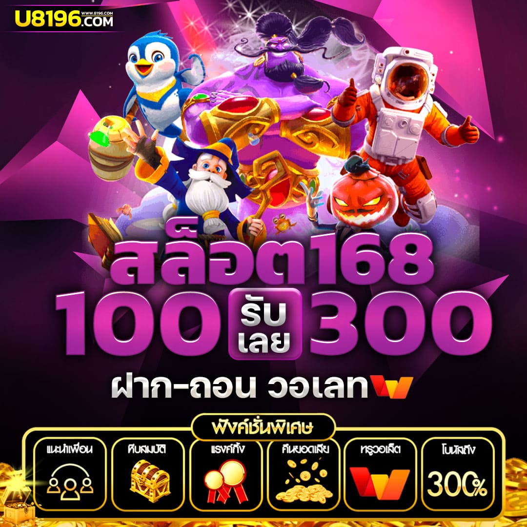 ไลฟ์สกอร์ผลบอลสด คาสิโนออนไลน์อันดับ 1 พร้อมโปรโมชั่นสุดคุ้ม