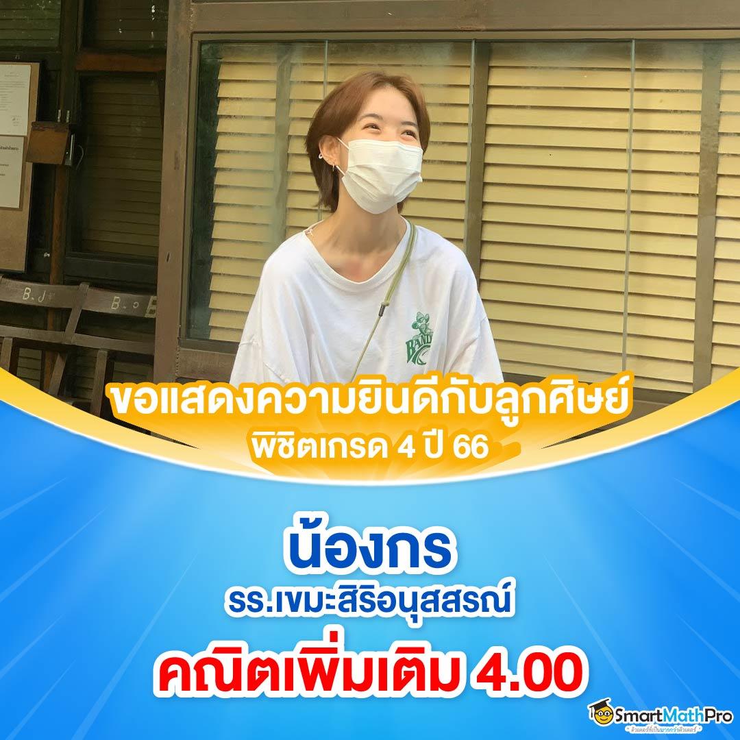 ไลสกอ88 คาสิโนสมจริง เดิมพันสนุกไม่มีสะดุด 2024