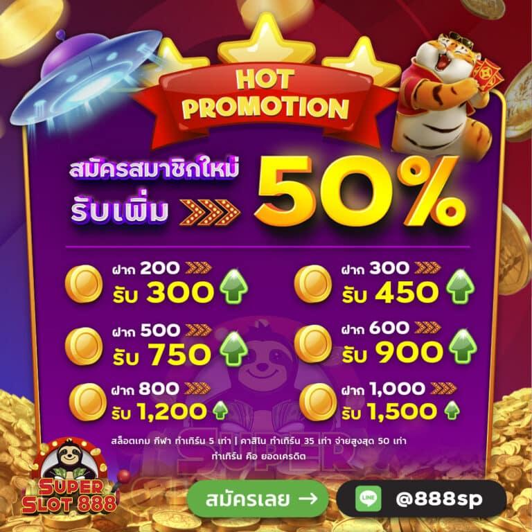 ไลสกอบ้านผลบอล เว็บแทงบอล แทงบอลเต็ง คาสิโนสด ครบจบในเว็บเดียว