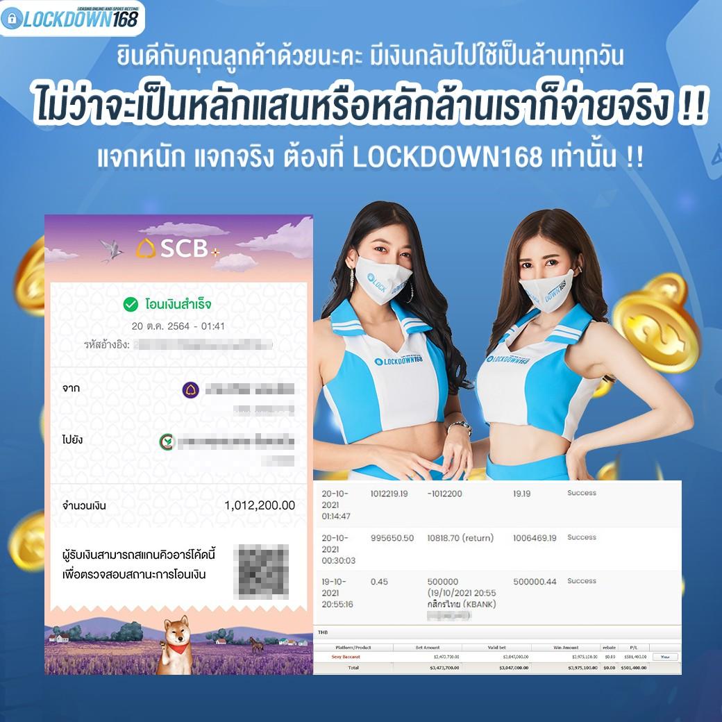 ไล้สกอภาษาไทย คาสิโนยักษ์ใหญ่ รวมเกมยอดนิยม พร้อมสูตรฟรี