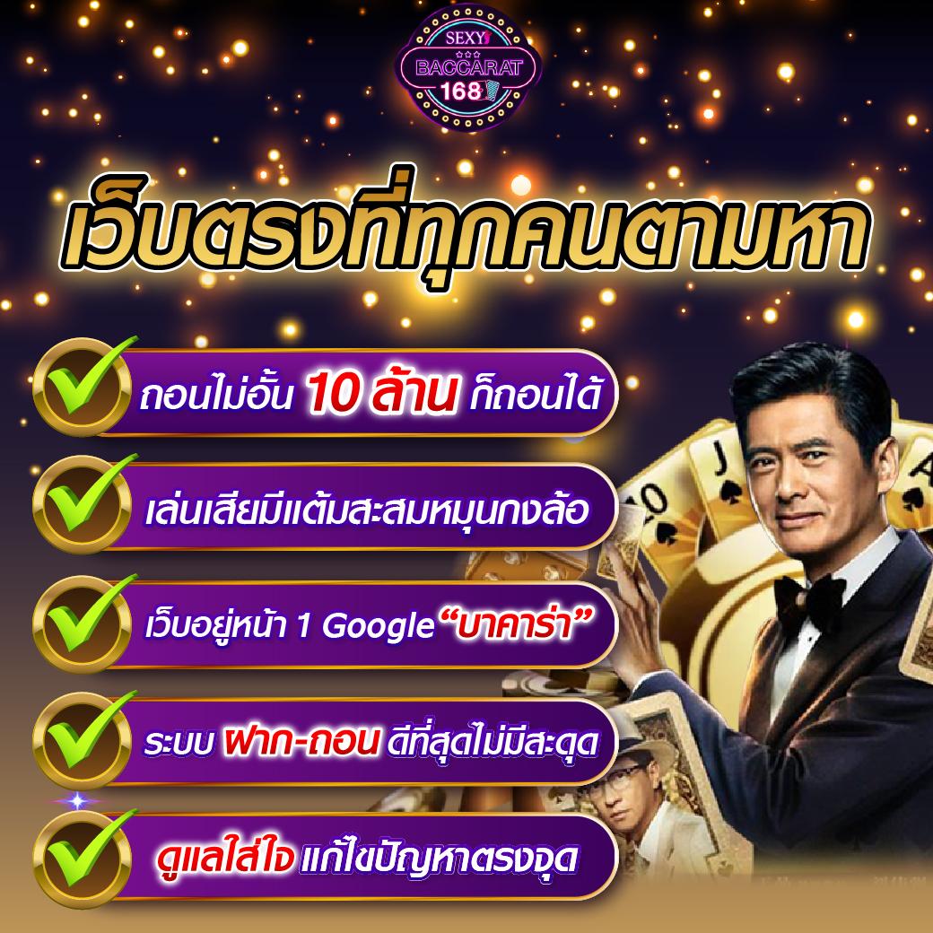 ไอโออิ คาสิโนยอดนิยม เล่นง่าย จ่ายเร็ว บริการเต็มที่
