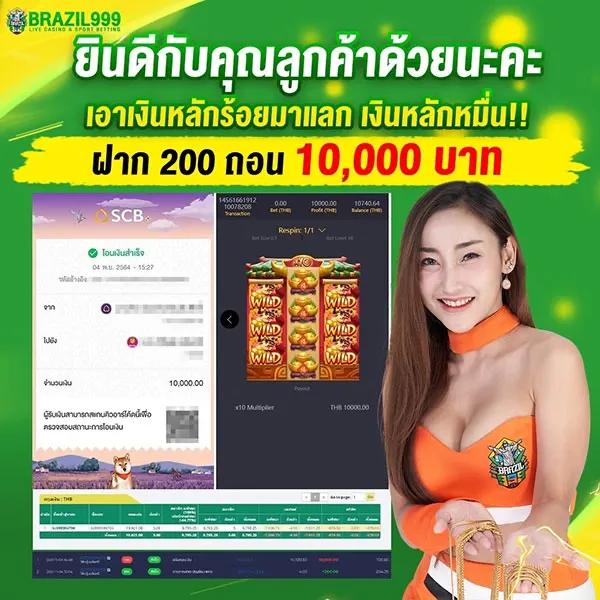 ไฮหวย คาสิโนออนไลน์ครบวงจร ฝากถอนไวสุด ระบบเสถียร สมัครสมาชิกฟรี